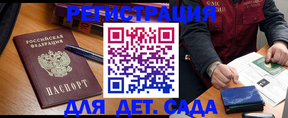 форма 3 в Северодвинске